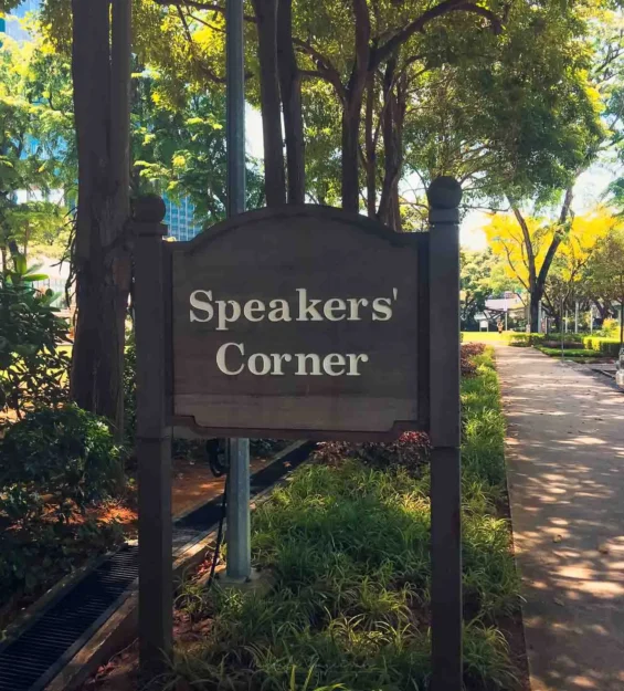 Singapur'daki Speakers' Corner tabelası, güzel park peyzajı ve mimarisini sergiliyor. _by fotoloji